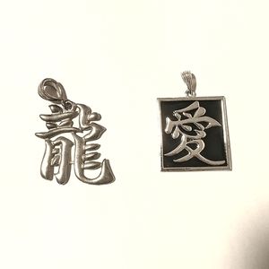 3/$20 Men's Charms & Pendants set